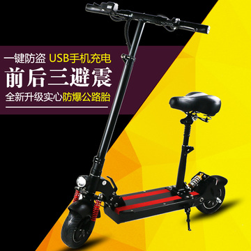 电动滑板车可折叠成人两轮迷你锂电减震代步工具代驾自行车踏板车