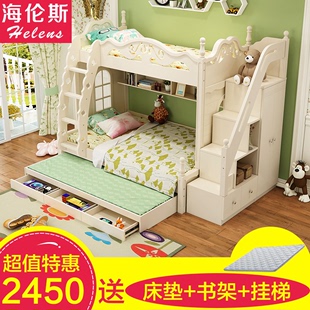上下床双层高低床儿童子母床上下铺实木拖床男女孩韩式田园公主床