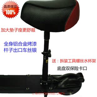 升特电动滑板车座椅折叠减震座椅座垫配件