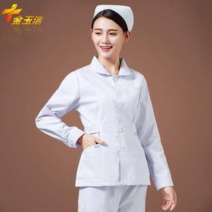 金玉洁护士服分体套装长袖蓝白色圆领翻领冬装ICU短款医护工作服