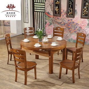 全实木橡木餐桌椅组合伸缩 小户型圆形可折叠现代简约6人大圆餐台
