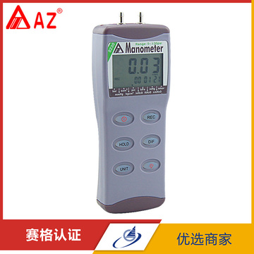 台湾衡欣 AZ8230精密电子压力计 数字压差计 压差表 压力万用表