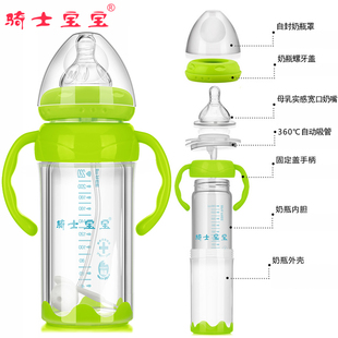 【天天特价】宽口防摔玻璃奶瓶 带吸管手柄奶瓶初生婴儿玻璃奶瓶