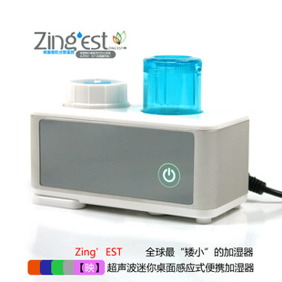 Zing'EST·【映】超声波迷你触摸感应式办公桌镜面加湿器