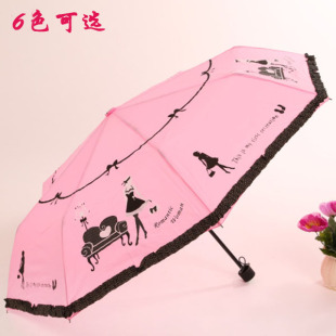 包邮蕾丝镶边晴雨伞折叠美女沙发三折伞花边防紫外线遮阳伞太阳伞
