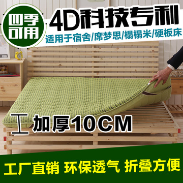 防潮加厚床垫1.5m床折叠榻榻米地铺床垫床褥1.8m1.2m学生0.9m垫被