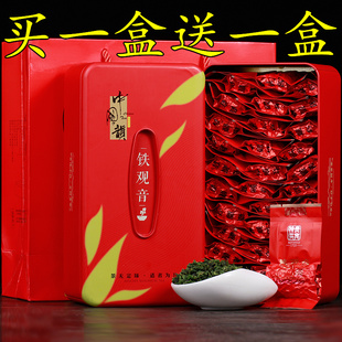 买一送一2016新秋茶铁观音安溪浓香型茶叶乌龙茶产地直销250g礼盒