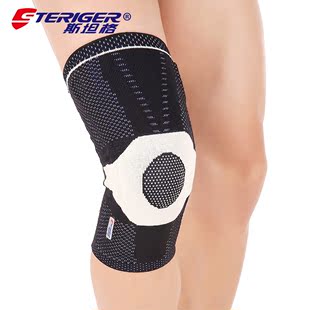 斯坦格 专业篮球运动加压护膝羽毛球户外骑行登山跑步足球护具