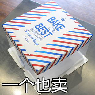 透明生日蛋糕盒子 6寸8寸烘焙工具烧烤炉新鲜模具 塑料包装盒包邮