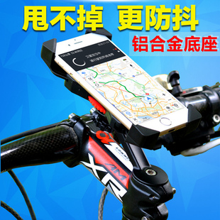 通用铝合金自行车手机架山地车公路车手机支架摩托车导航骑行装备