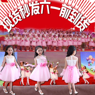六一儿童演出服蓬蓬裙公主裙女童连衣裙礼服舞蹈裙表演服装合唱服