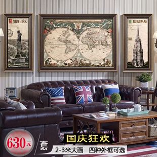 沙发背景高档办公室挂画欧式复古世界地图客厅三联壁画美式装饰画