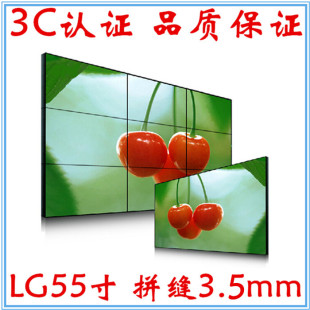 LG55寸LED液晶拼接屏 超窄边大屏幕视频会议电视墙 显示单元3.5mm