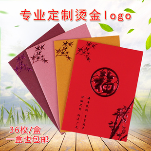 2017新年红包定制创意个性春节福字红包袋高档烫金logo利是封包邮