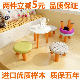 换鞋凳时尚小凳子实木圆凳时尚布艺沙发凳子家用茶几凳矮凳小板凳