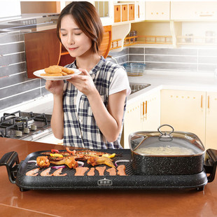 韩式商用电烤炉火锅涮烤一体锅烧烤炉家用电烤盘无烟不粘烤肉机锅