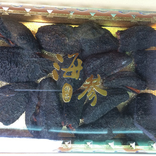 加拿大野生海参 红极参干货 高级礼盒内含500g干海参