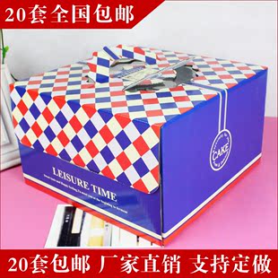 蛋糕盒 8寸海蓝格子烘焙包装盒子 高档蛋糕盒子批发定做厂家直销