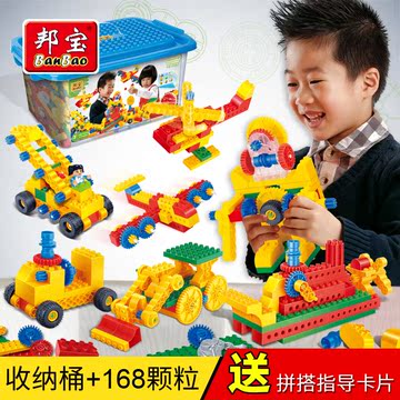 齿轮交通机器人邦宝大颗粒教育拼装积木塑料玩具6508 6509 6510