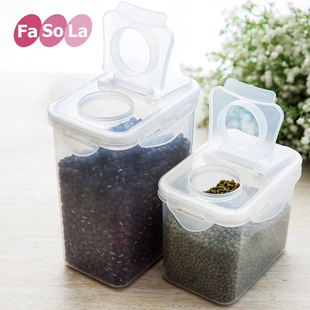 日本Fasola密封罐 塑料杂粮存储收纳盒厨房用品食品储物罐密封盒