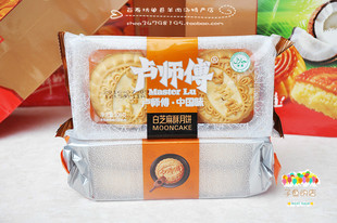 河南永城卢师傅月饼   花生酥   酥皮月饼 7种口味 300g 四盒包邮