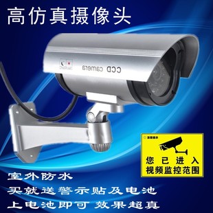 仿真摄像头假监控摄像头仿真监控假摄像头带灯枪式防雨室外可用