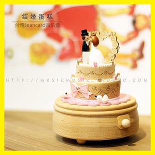 Jeancard音乐盒台湾木质发条旋转八音盒粉色蛋糕情人节结婚礼物