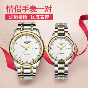 瑞士正品冠琴情侣手表 时尚潮流防水石英表一对价超薄钢带男女表