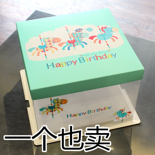 透明生日蛋糕盒子6寸8寸10寸慕斯烘焙烧烤定制模具塑料包装盒包邮