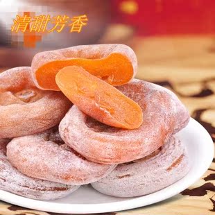 广西桂林恭城月柿 农家自制霜降特产柿饼 3斤包邮