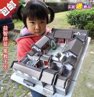 若态老北京四合院模型木制手工益智拼插摆件木质3D建筑立体拼图