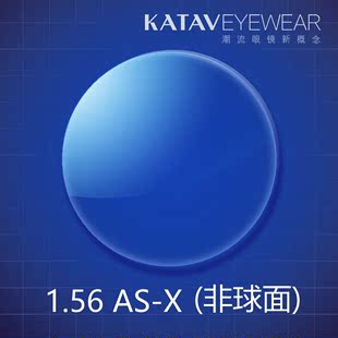 正品韩国绿膜超薄近视镜片1.56非球面镜片防辐射树脂眼镜片2片