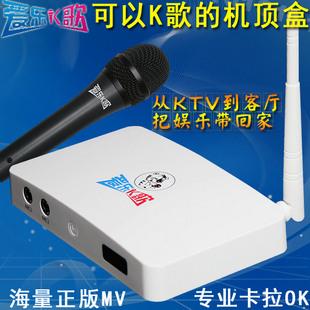 爱乐K歌电视盒卡拉OK 网络机顶盒安卓高清网络播放器家庭KTV设备