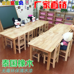 幼儿园课桌椅套装组合儿童餐桌宝宝学习写字6人桌长方形实木桌子