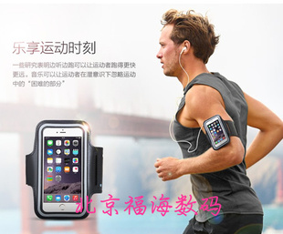 男女用运动跑步时放手机臂包臂袋绑胳膊臂式戴在手臂上随身手机套