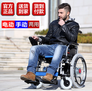 老年人代步车 上海吉芮D-301 电动轮椅车残疾人轻便折叠坐便载人