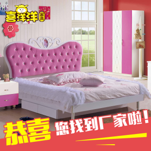 青少年儿童家具套房 粉色女孩卧室家居套装组合 1.5米儿童公主床