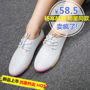 16秋季韩版真皮小白鞋平底系带透气百搭学生鞋白色护士孕妇鞋防滑