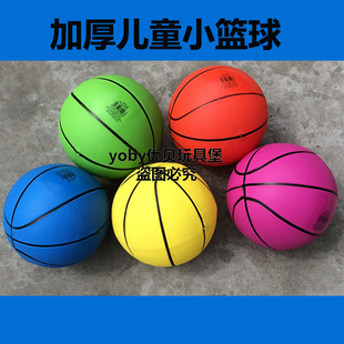 儿童篮球室内外通用练习pvc球类玩具塑料幼儿园充气皮球 特价包邮