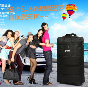 特价可折叠包超大容量旅行袋带轮子背拉行李包两用158航空托运包