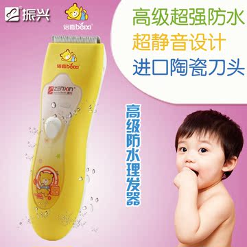 倍喜儿童理发器超静音防水 陶瓷刀头婴儿理发器 充电式宝宝理发器