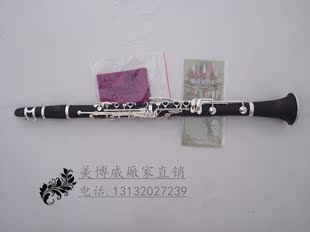 正品原装 美博威/E13/R13单簧管乐器 专业款黑管 乐器