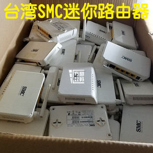 台湾SMC SMCWBR14S-N4迷你无线路由器150M小型便携AP光纤路由器