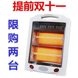 烤火器立式取暖器家用节能省电烤火炉  学生办公室台式特价电烤炉