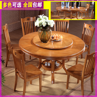 实木餐桌进口橡木餐桌椅组合餐桌饭桌1.3米1.5米1.8米实木圆桌