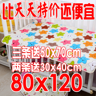 80*120cm超大隔尿垫新生儿婴儿尿垫床垫纯棉透气可洗月经垫