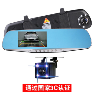汽车行车记录仪双镜头高清夜视后视镜一体机带倒车影像停车监控