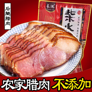 四川湖南贵州湘西腊肉农家自制特产熏肉烟熏咸肉土猪腌肉正宗diy