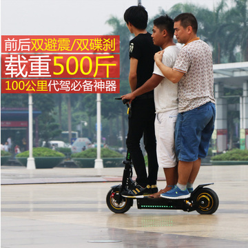 10寸电动滑板车成人可折叠代驾代步两轮锂电电瓶电动自行车