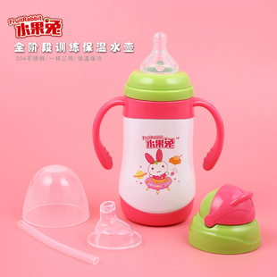 韩版水果兔保温杯儿童水壶带吸管宝宝男女学生婴儿便携防漏水杯子